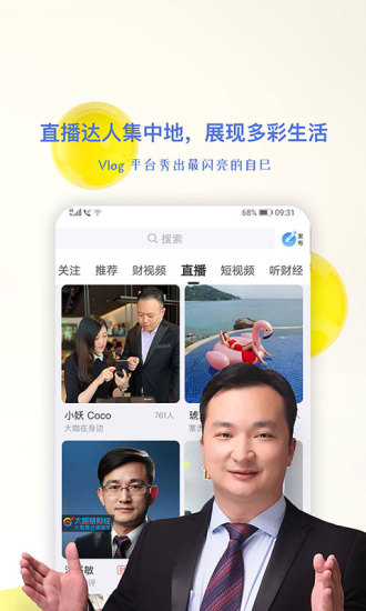 视吧通用版