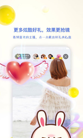 视吧通用版