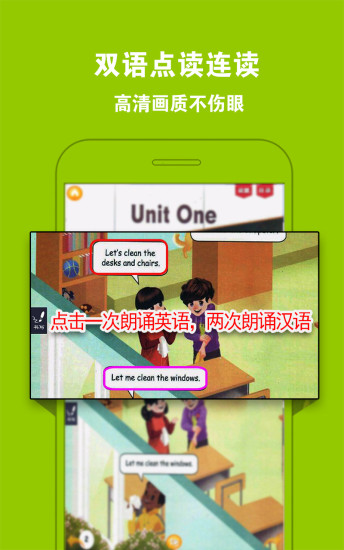 PEP小学英语四年级上原版