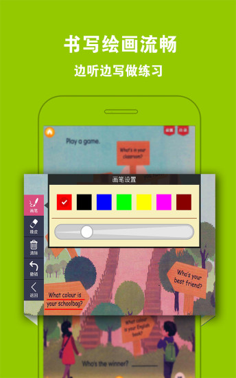 PEP小学英语四年级上原版