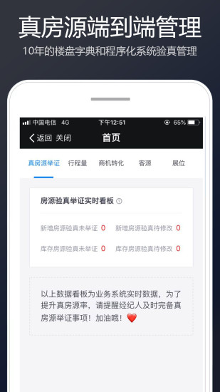 LINK手机正版