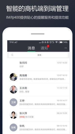 LINK手机正版