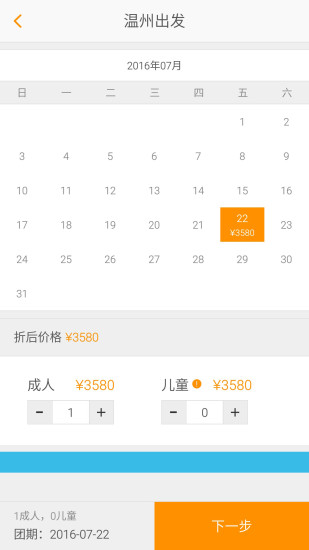 友趣游安卓直装版