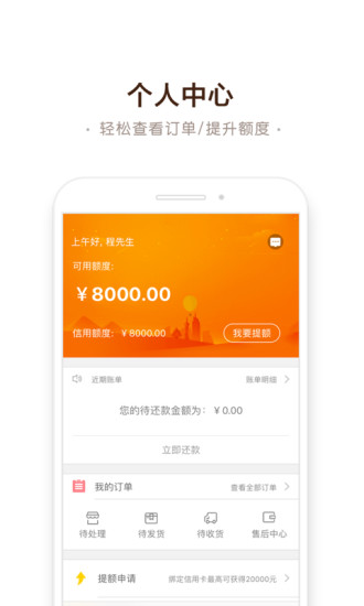 一刻千金官方版