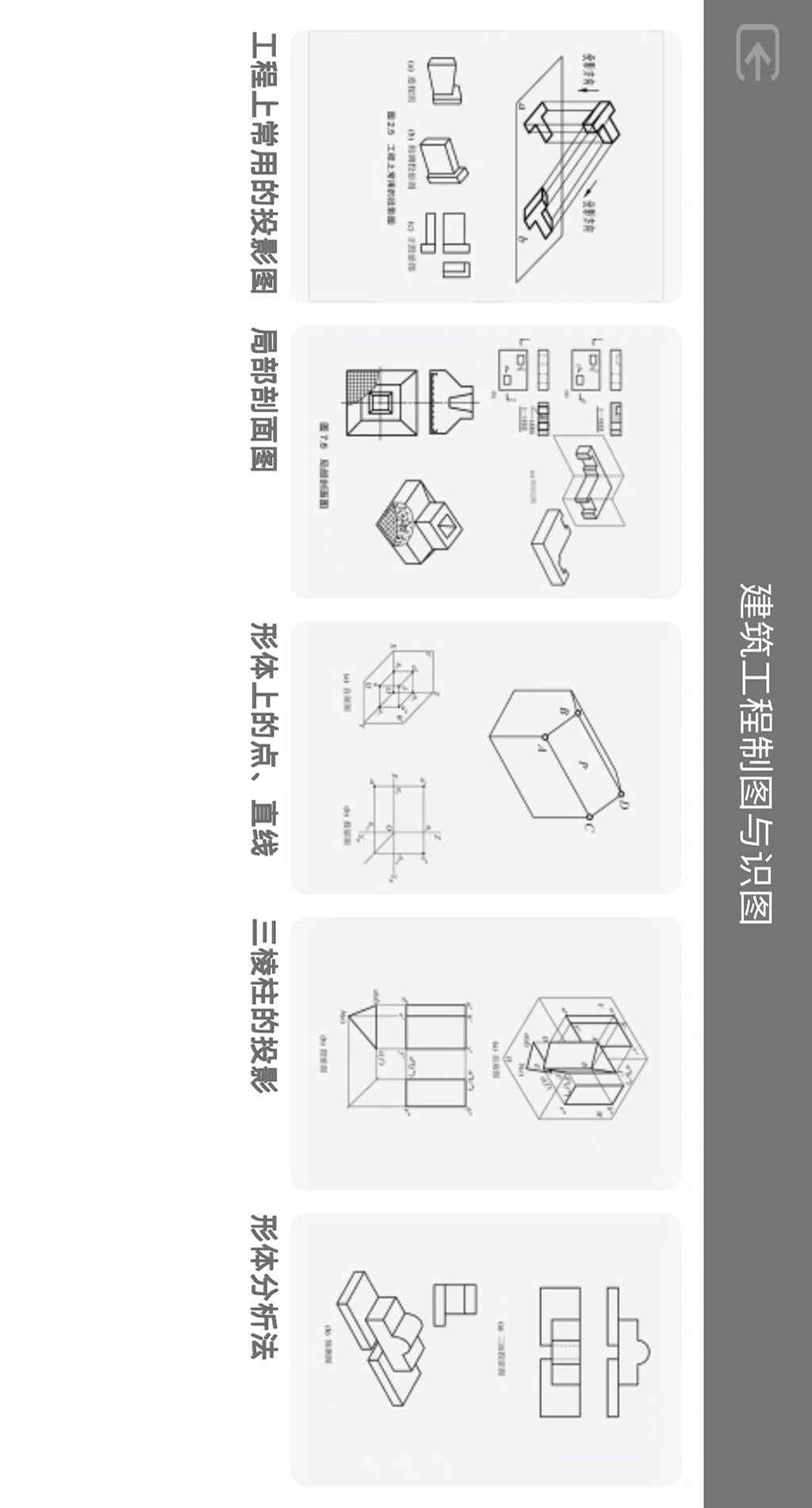 巧课力免费原版