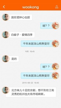 唱戏吧官方最新版