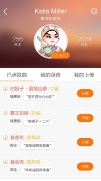 唱戏吧官方最新版
