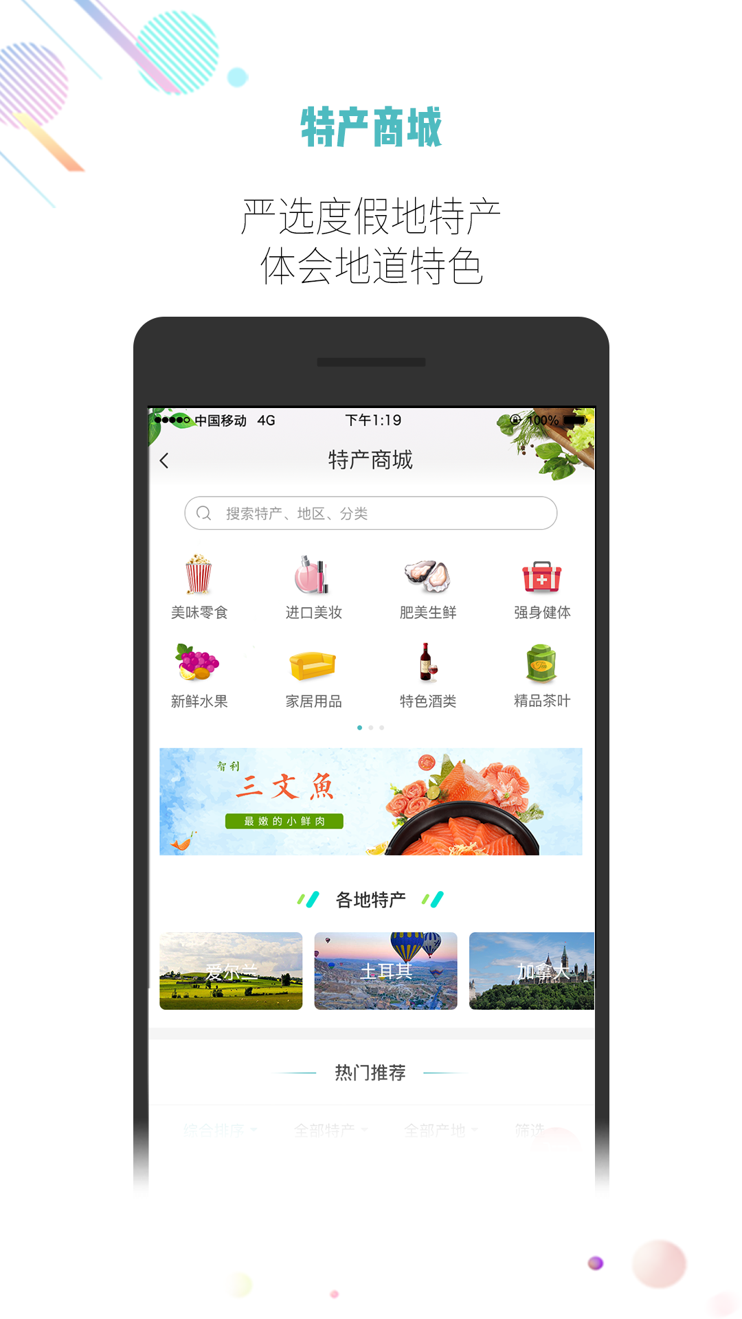 吾游吾旅最新版