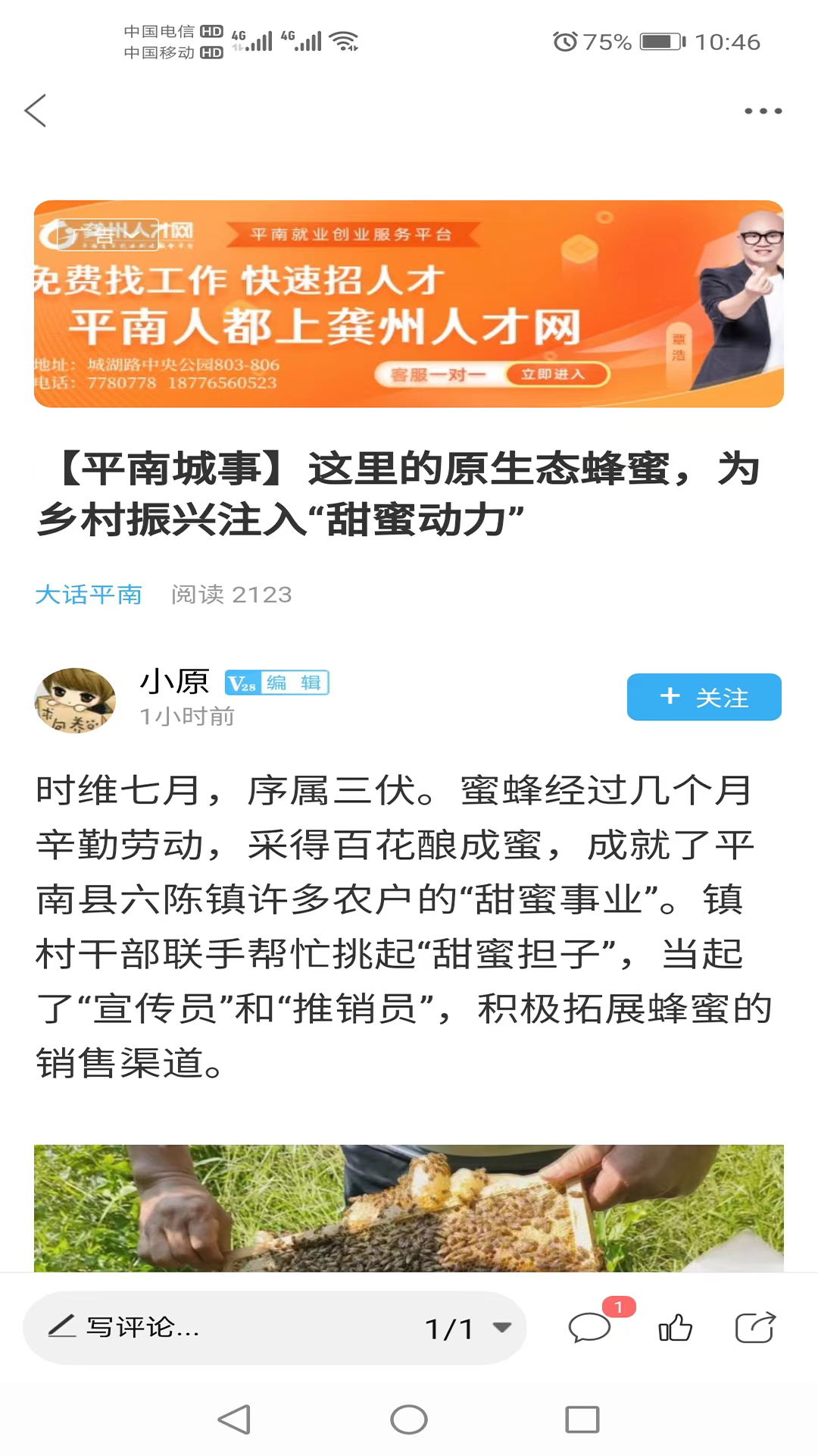 龚州网最新免费版