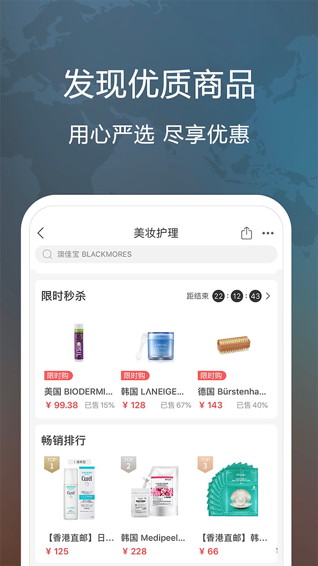 全时在线手机版