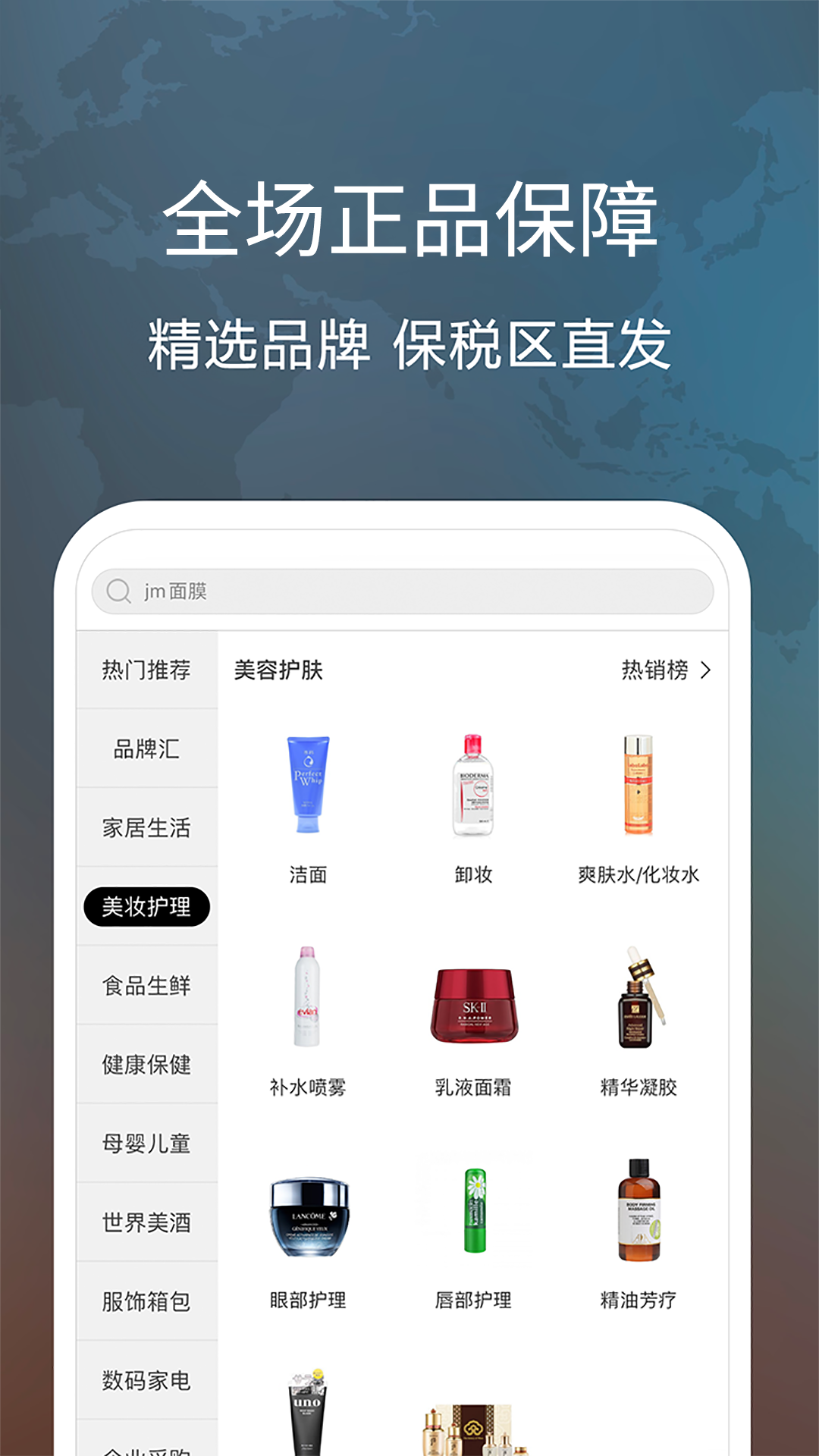全时在线手机版