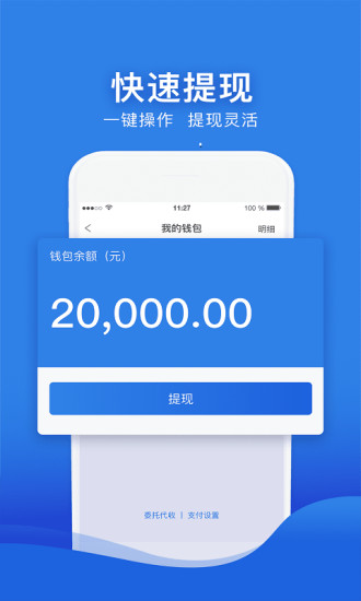 凯京车主直装版