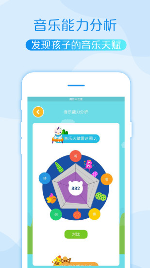 魔纸音乐正版