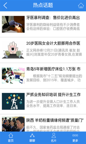 贵州医疗原版
