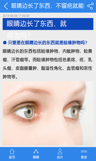 贵州医疗原版