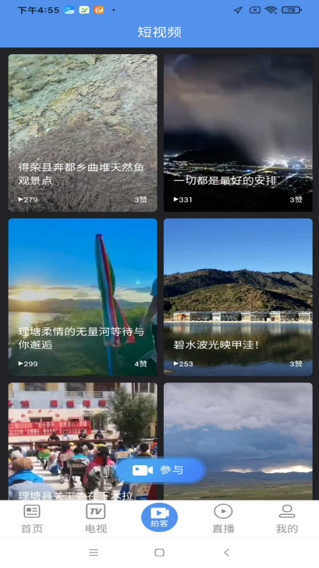 善地德格直装版