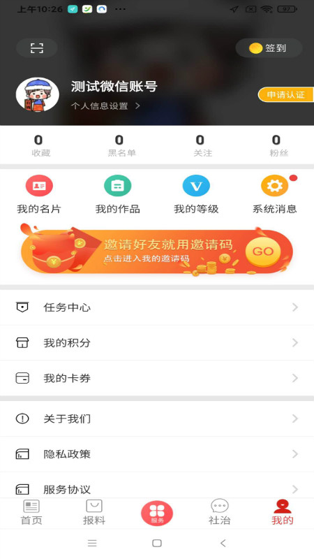 善地德格直装版