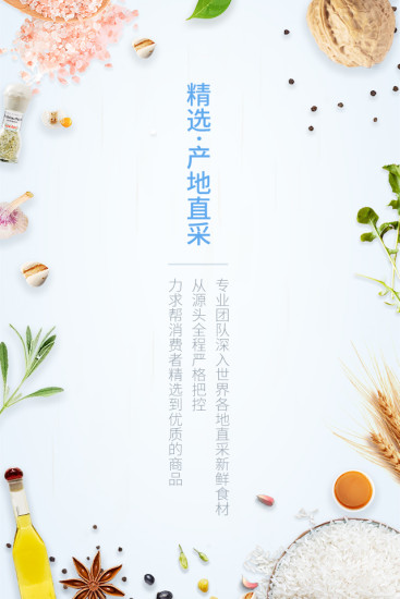 云猴精选手机免费版