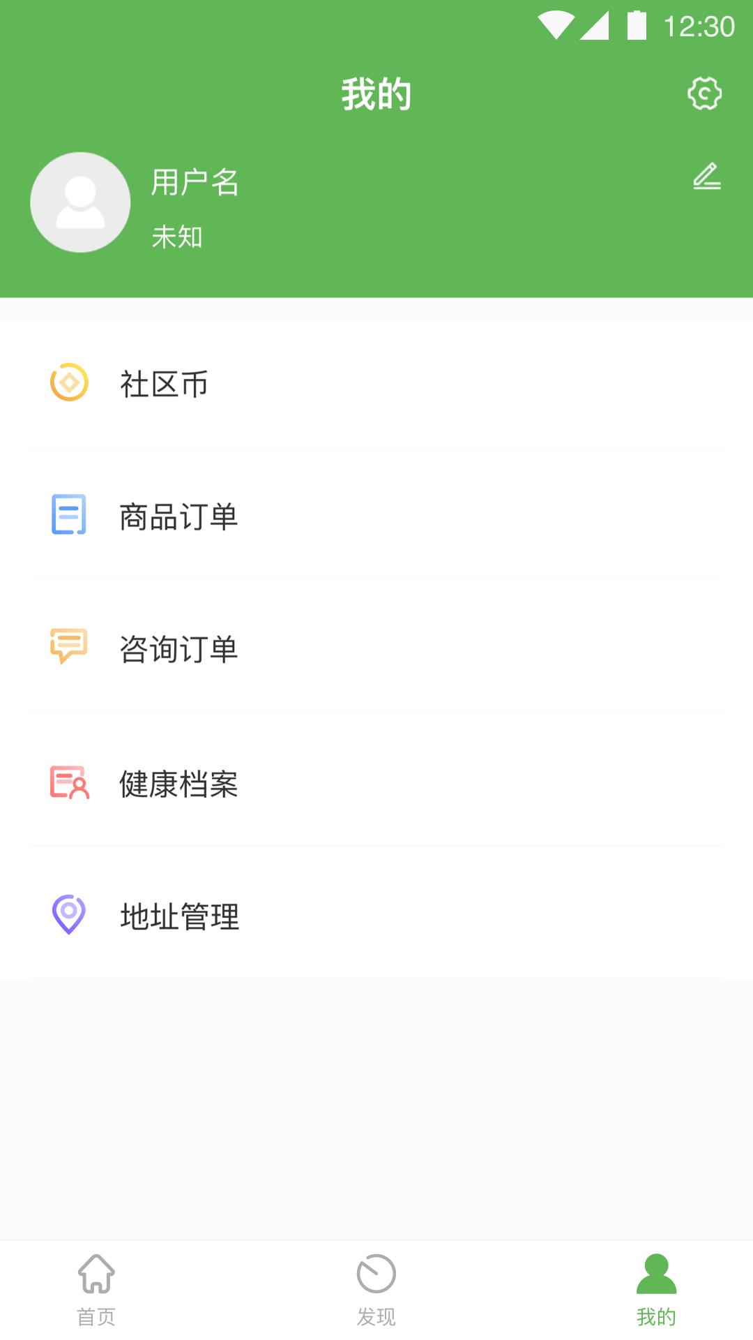 小药铃官方版