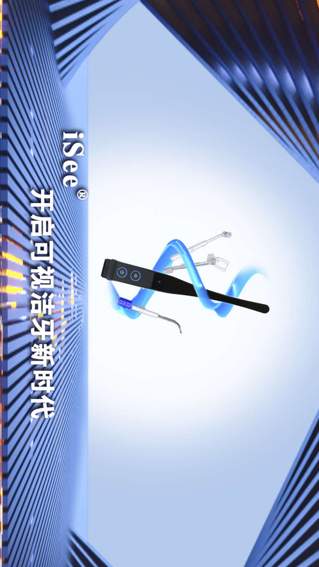 OiSee免费版