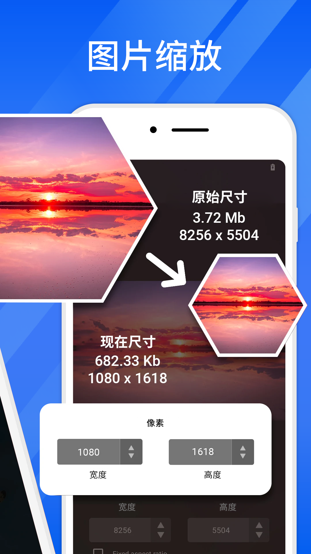 快压缩大师安卓免费版图2