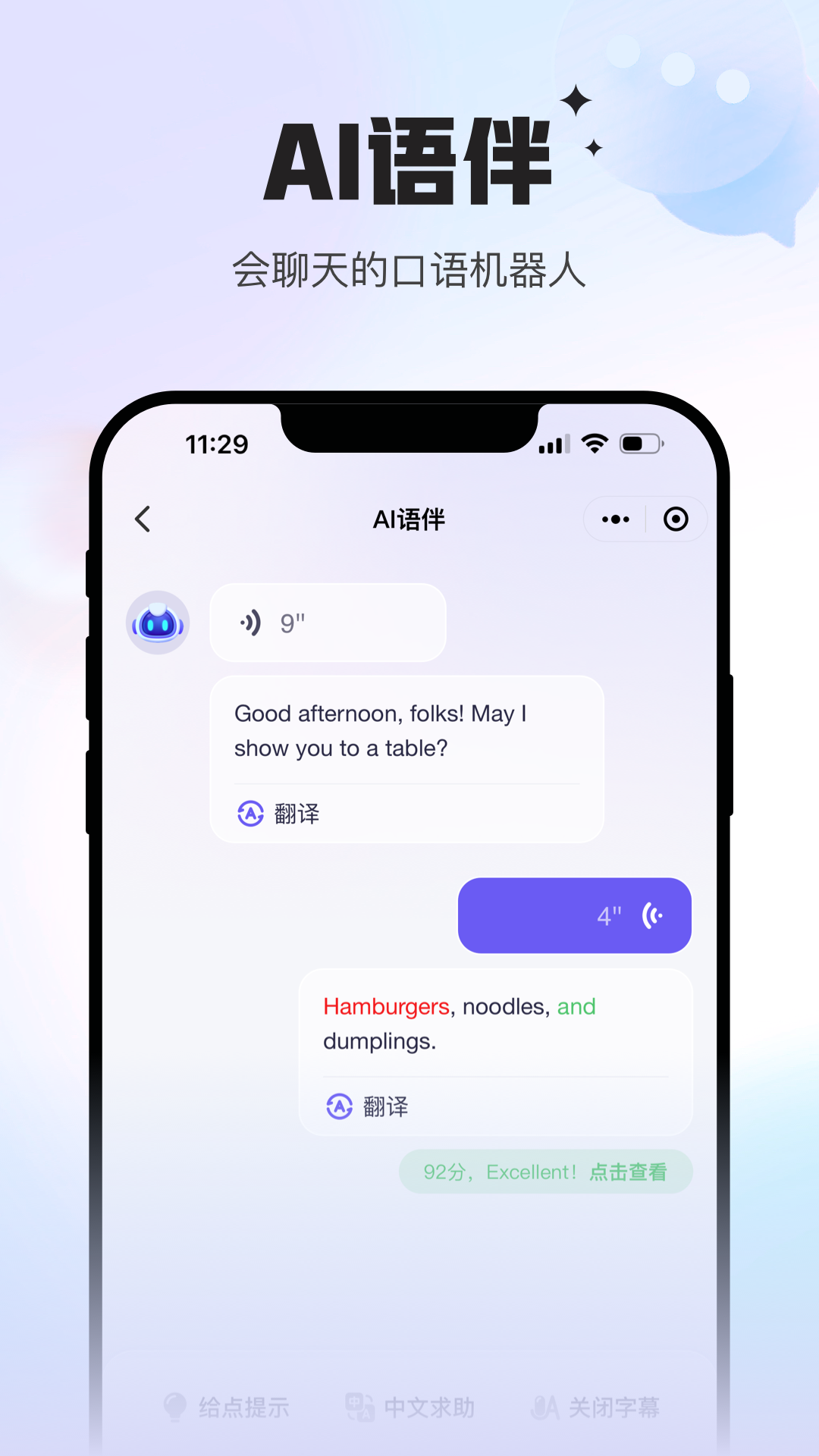 Uskills实训免费原版