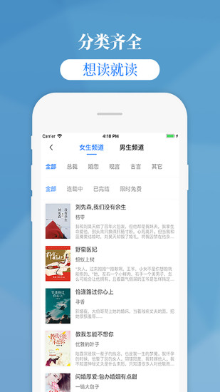掌中云读书最新版