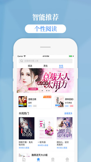 掌中云读书最新版