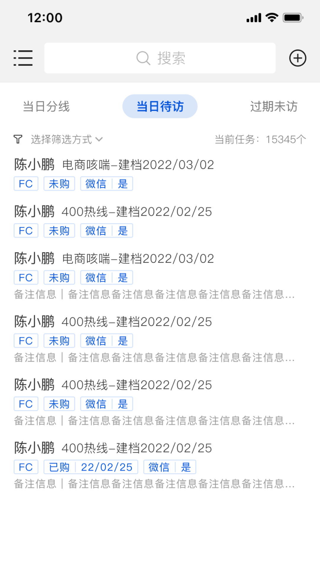 格格客情官方版图3