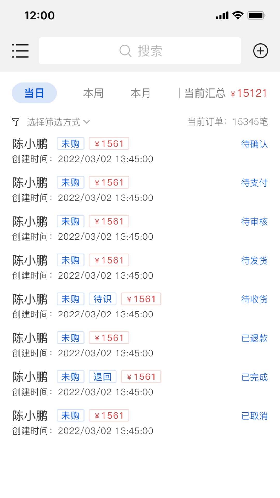 格格客情官方版图4