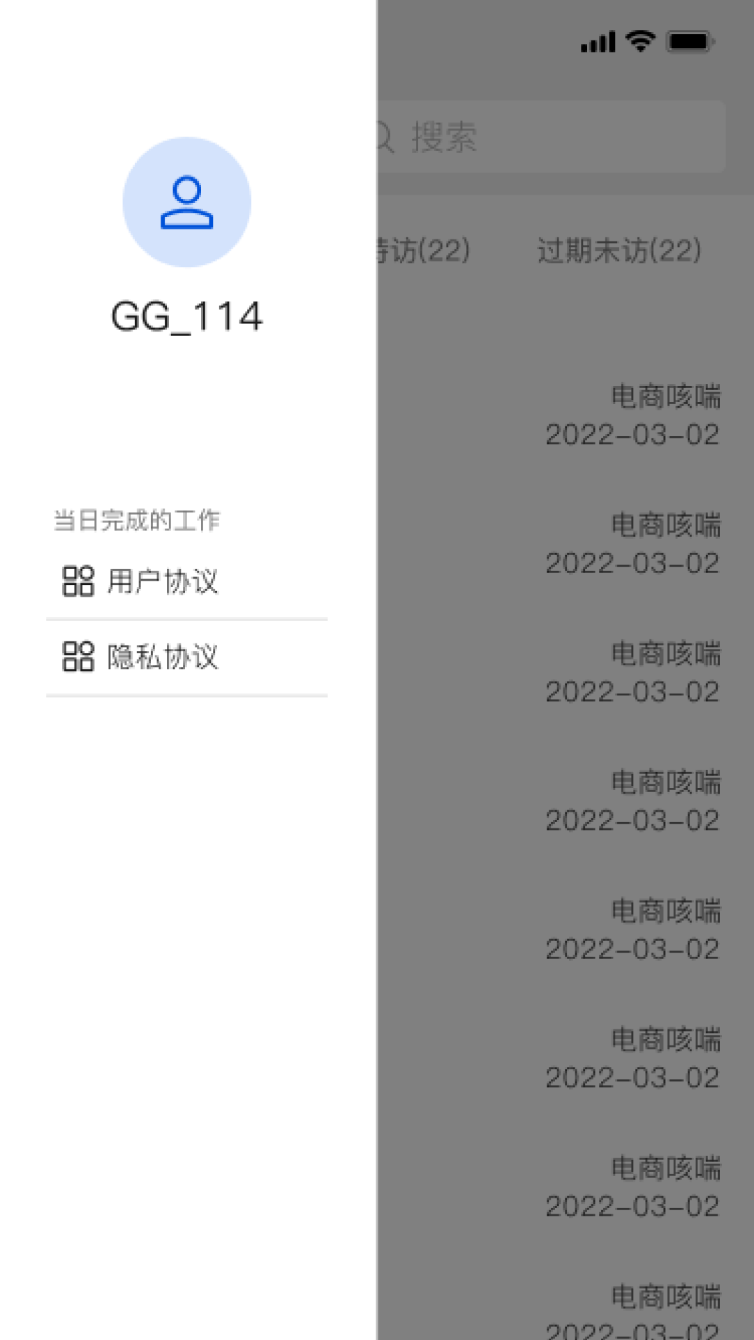 格格客情官方版图5