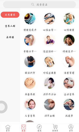生机卜卜官方最新版图2
