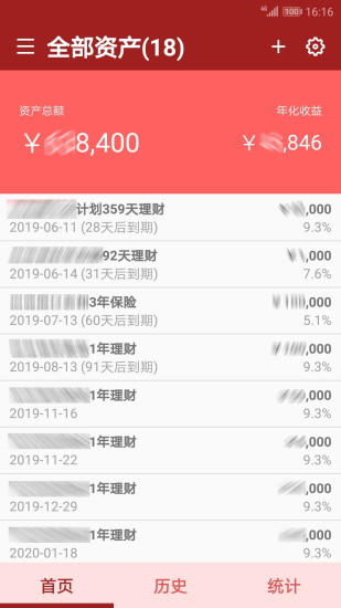 资产管理原版