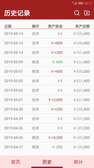 资产管理原版