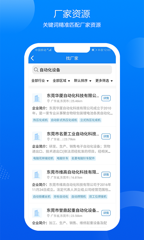 鑫助手直装版