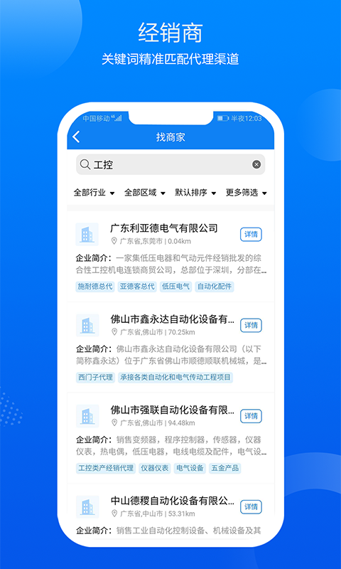 鑫助手直装版