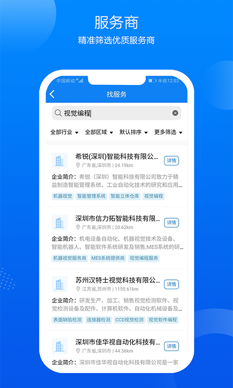 鑫助手直装版
