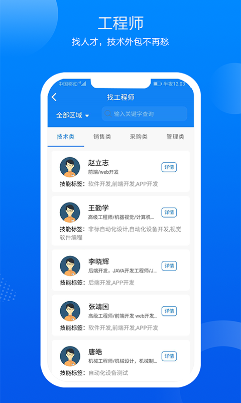 鑫助手直装版