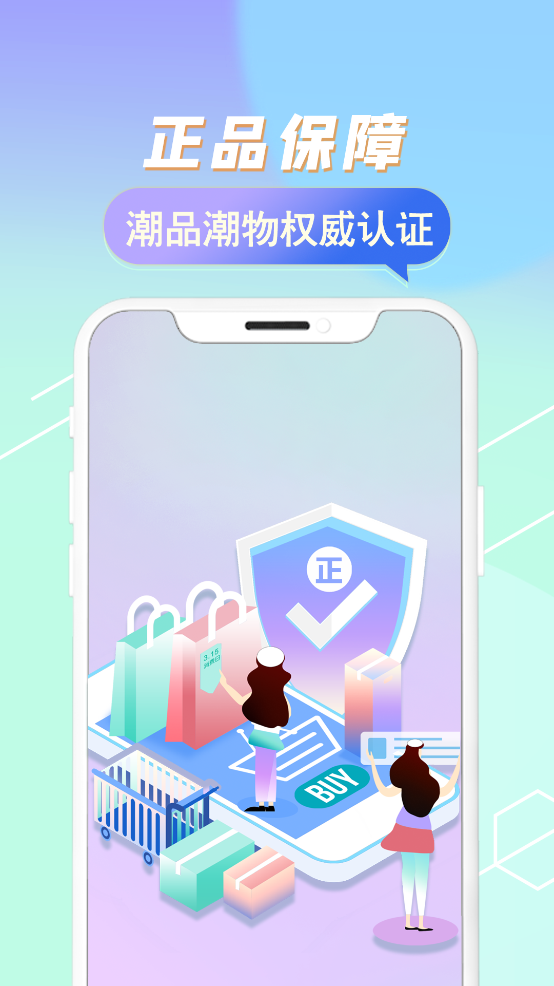 芒趣官方最新版