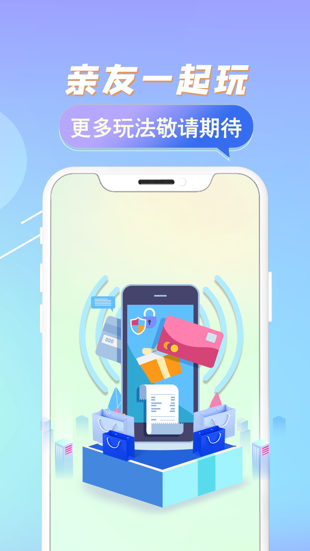 芒趣官方最新版