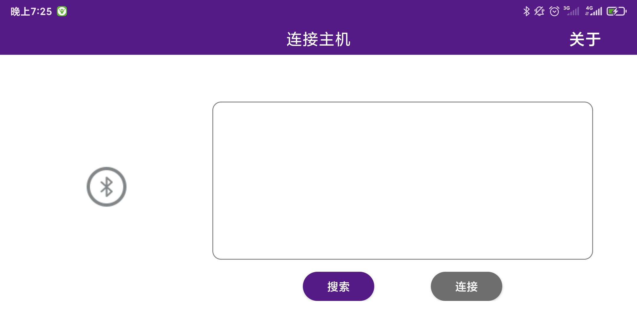 HandRehab正版