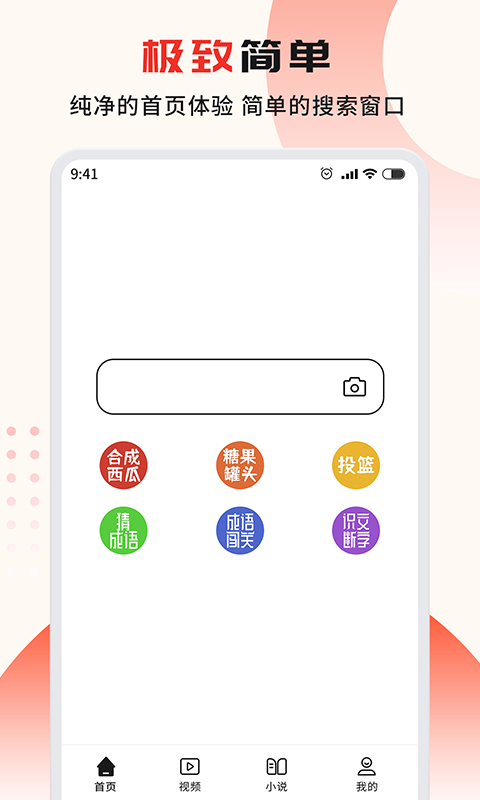 G浏览器免费原版