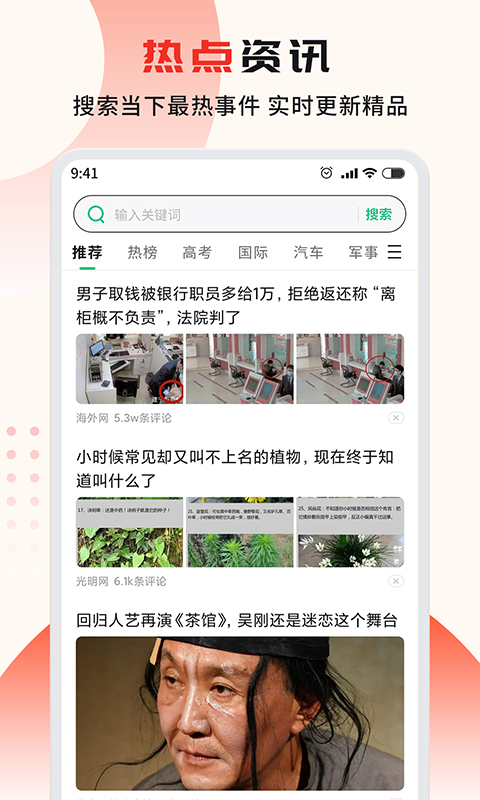 G浏览器免费原版