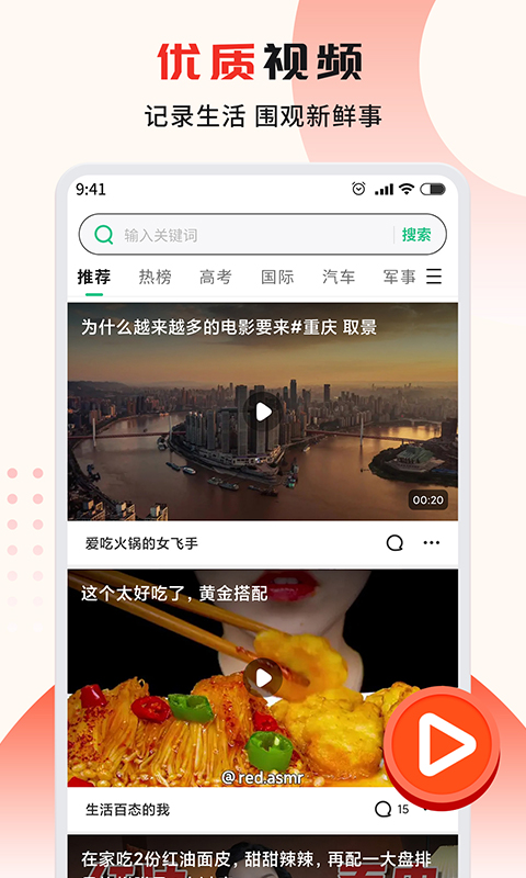G浏览器免费原版