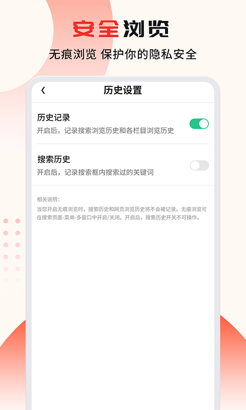 G浏览器免费原版