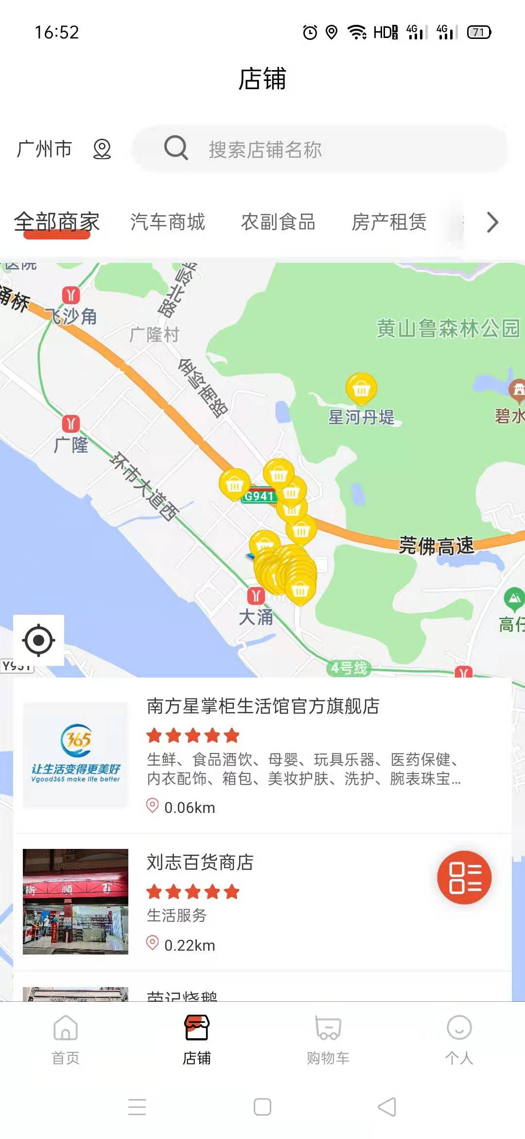 美好365手机正版
