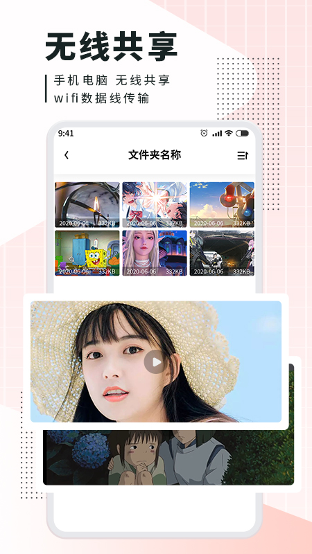 爱听播放器直装版