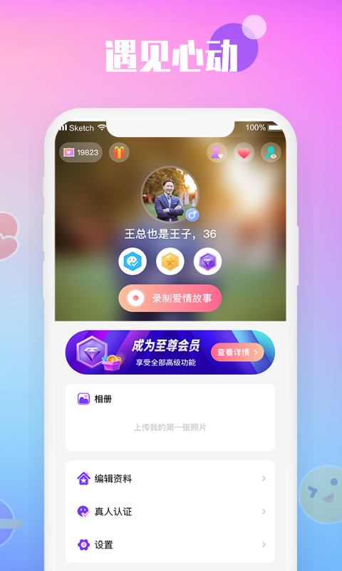 枕爱直装版