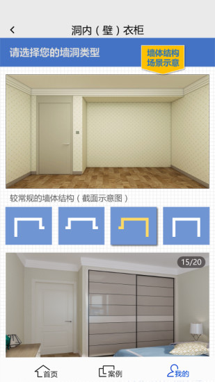 易道导购手机免费版