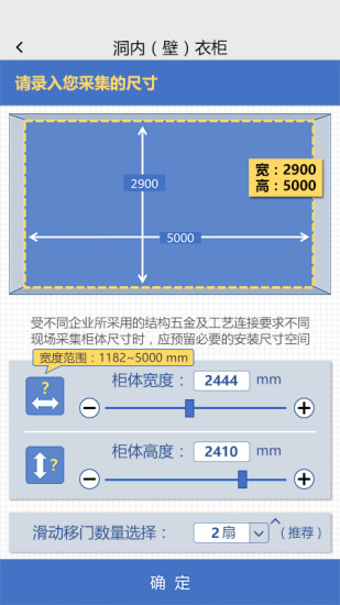 易道导购手机免费版